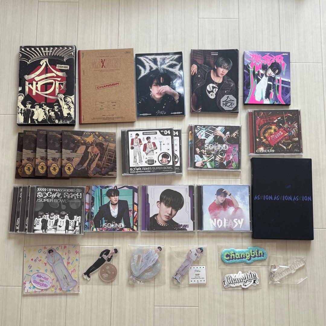 Stary Kids (チャンビンメイン) まとめ売り