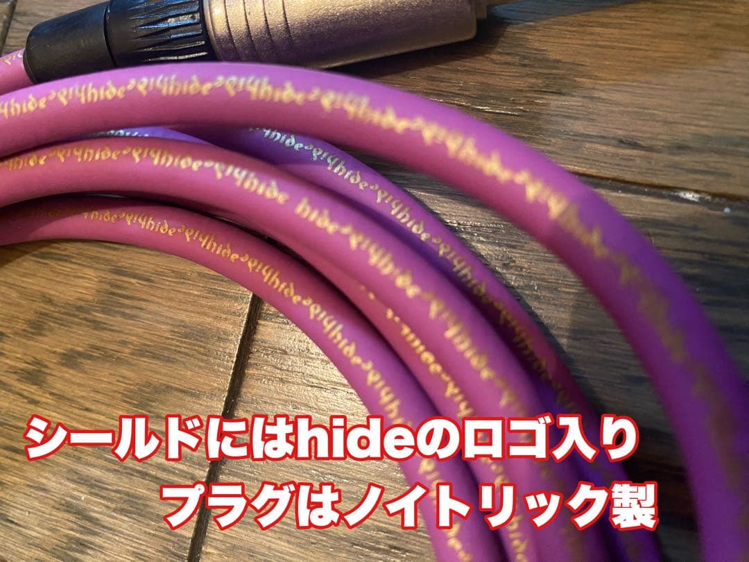 hide シグネイチャー　ギターケーブル　3m HOOK UP