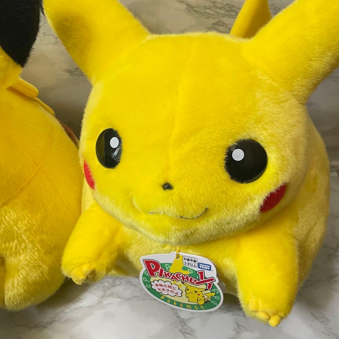ポケモン30周年記念 おかえり！ピカチュウ 1/1 ぬいぐるみ 2匹セット