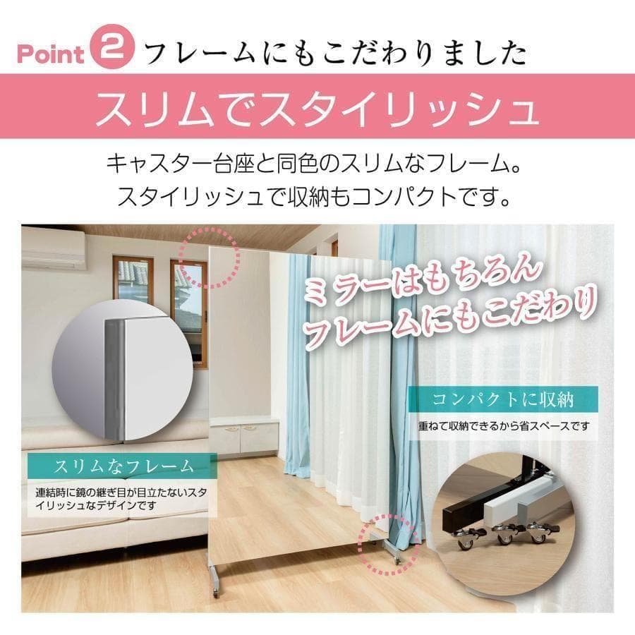新品＊フィルムミラー 割れない鏡 全身鏡 幅100×高さ160cm キャスター付