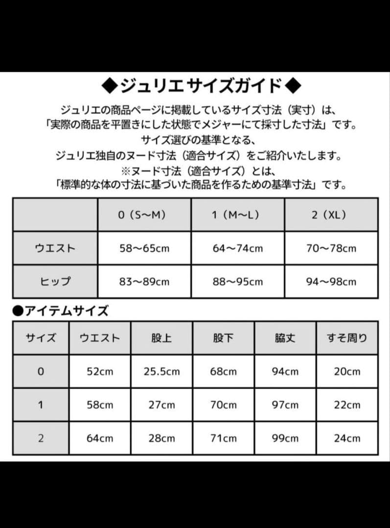 ジュリエ ヨガウェア フラワーレギンス　イエロー