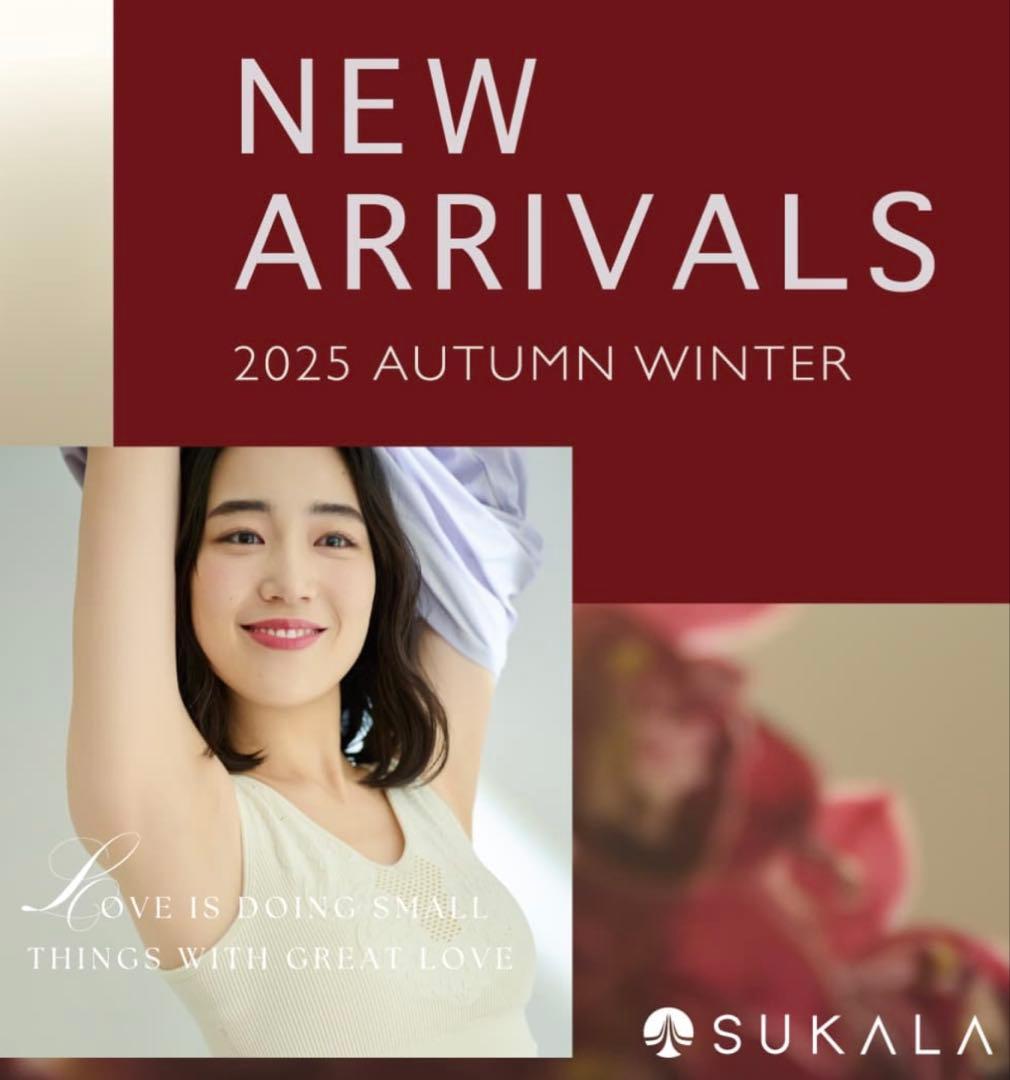 【新品】SUKALA アクティブデイジーブラトップ Sサイズ