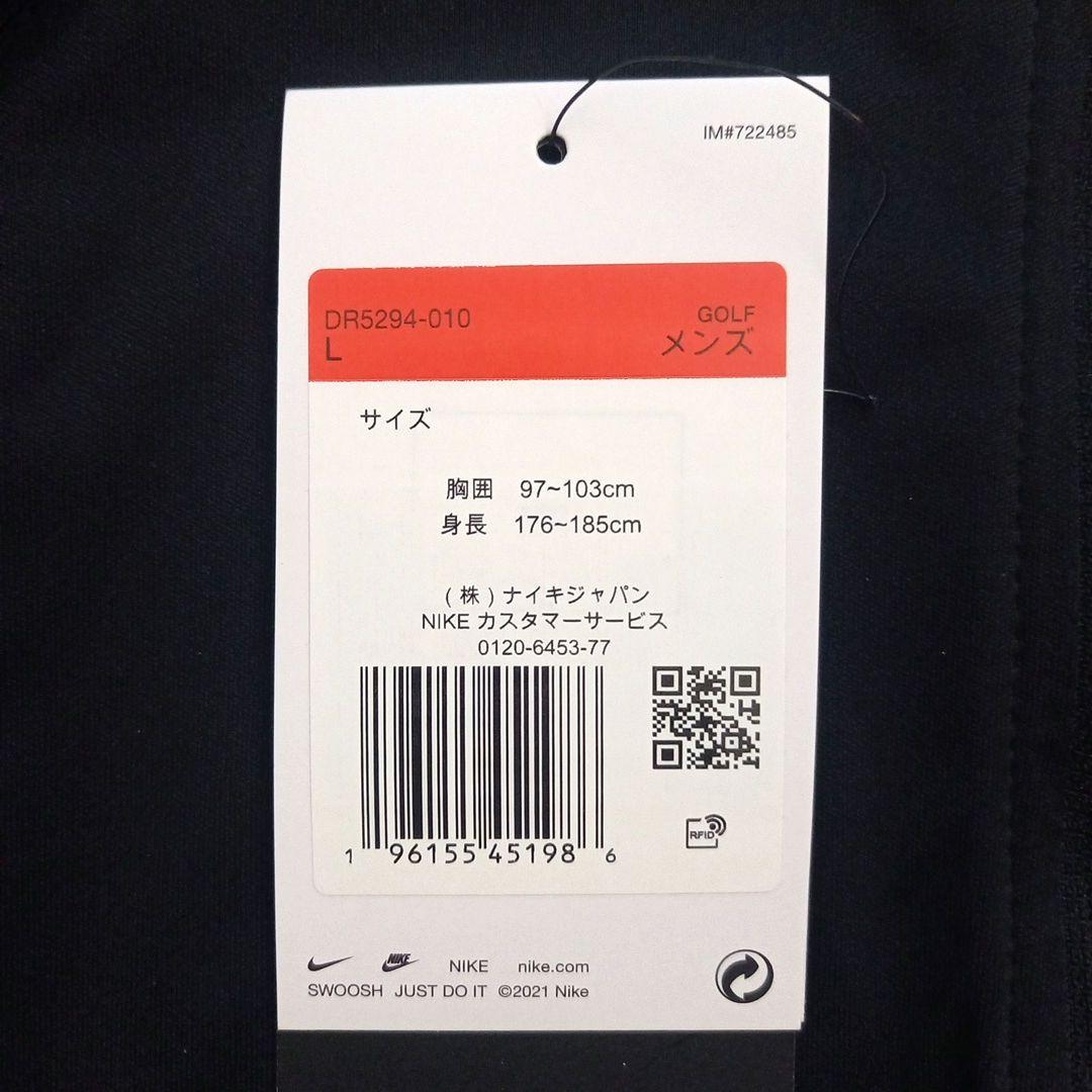 美品 ナイキ レペル ツアー1/2ジップ ジャケット NIKE GOLF