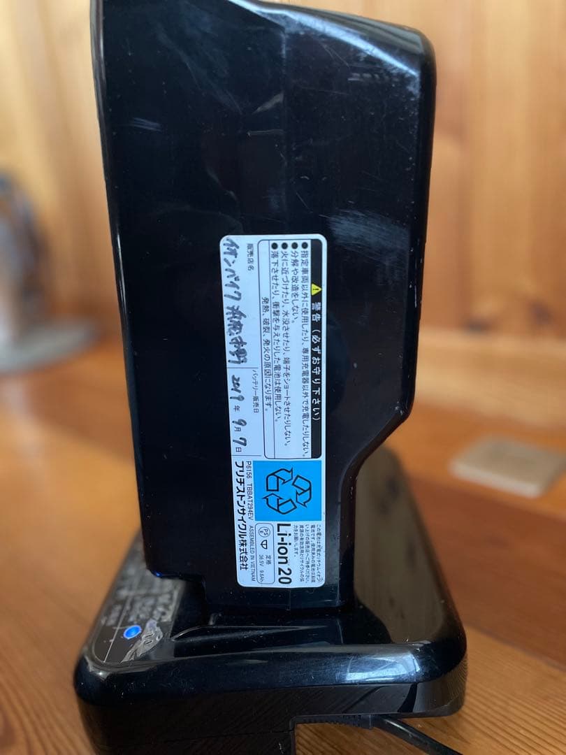 ブリヂストン 電動自転車 P6156 P5568 パーツセット
