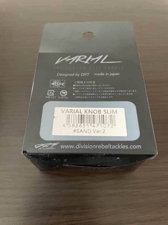 VARIALKNOB SLIM サンド
