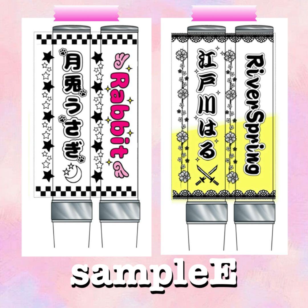 キンブレシート　オーダー　すー
