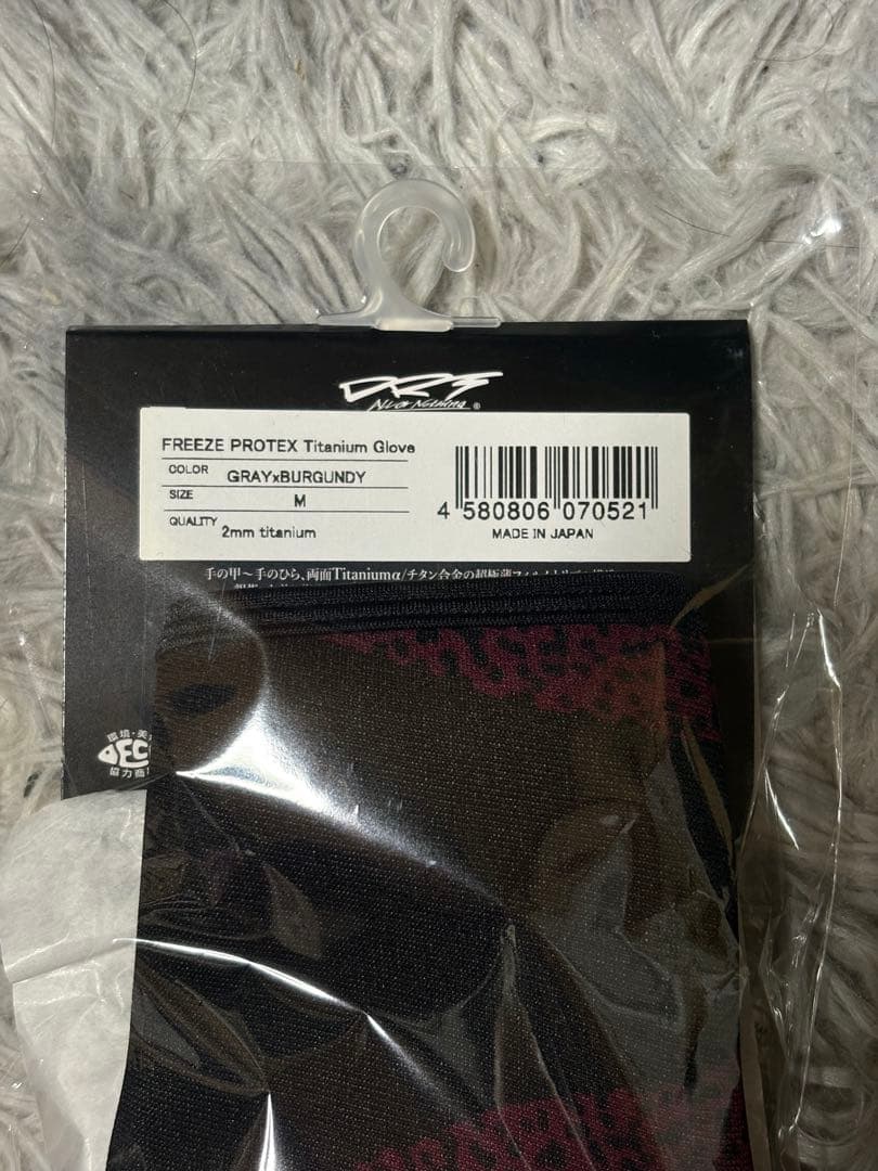 DRT FREEZE PROTEX Titanium Glove Mサイズ