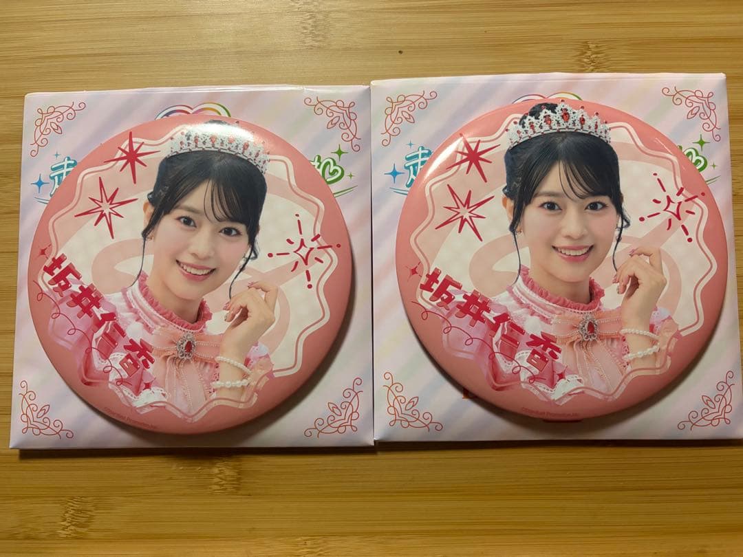 とき宣一番くじ坂井仁香コンプリートセット バラ売り可