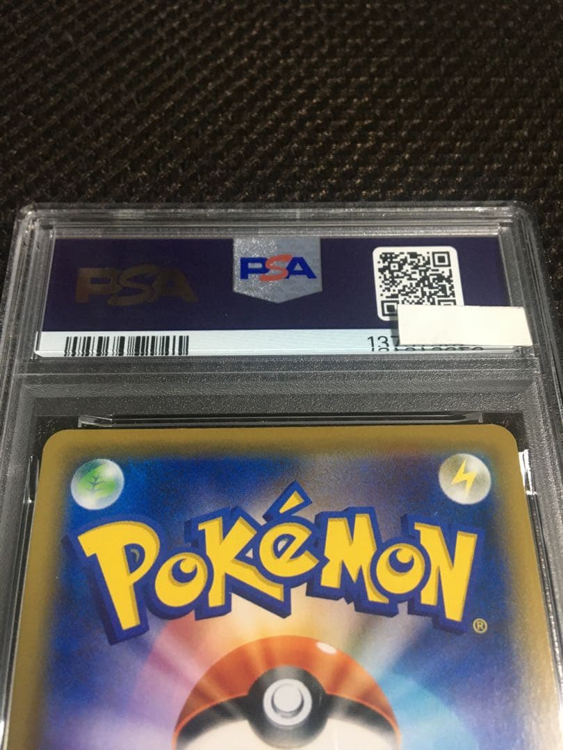 フォローで割引！ ポケモンカード PSA3 かんこうきゃく SM12a SR