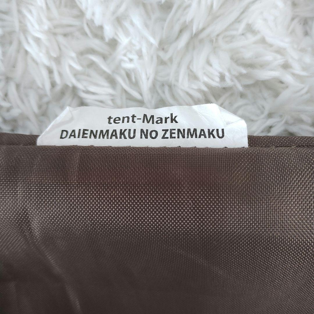 【美品】テンマクデザイン 大炎幕の前幕 tent-Mark DESIGNES