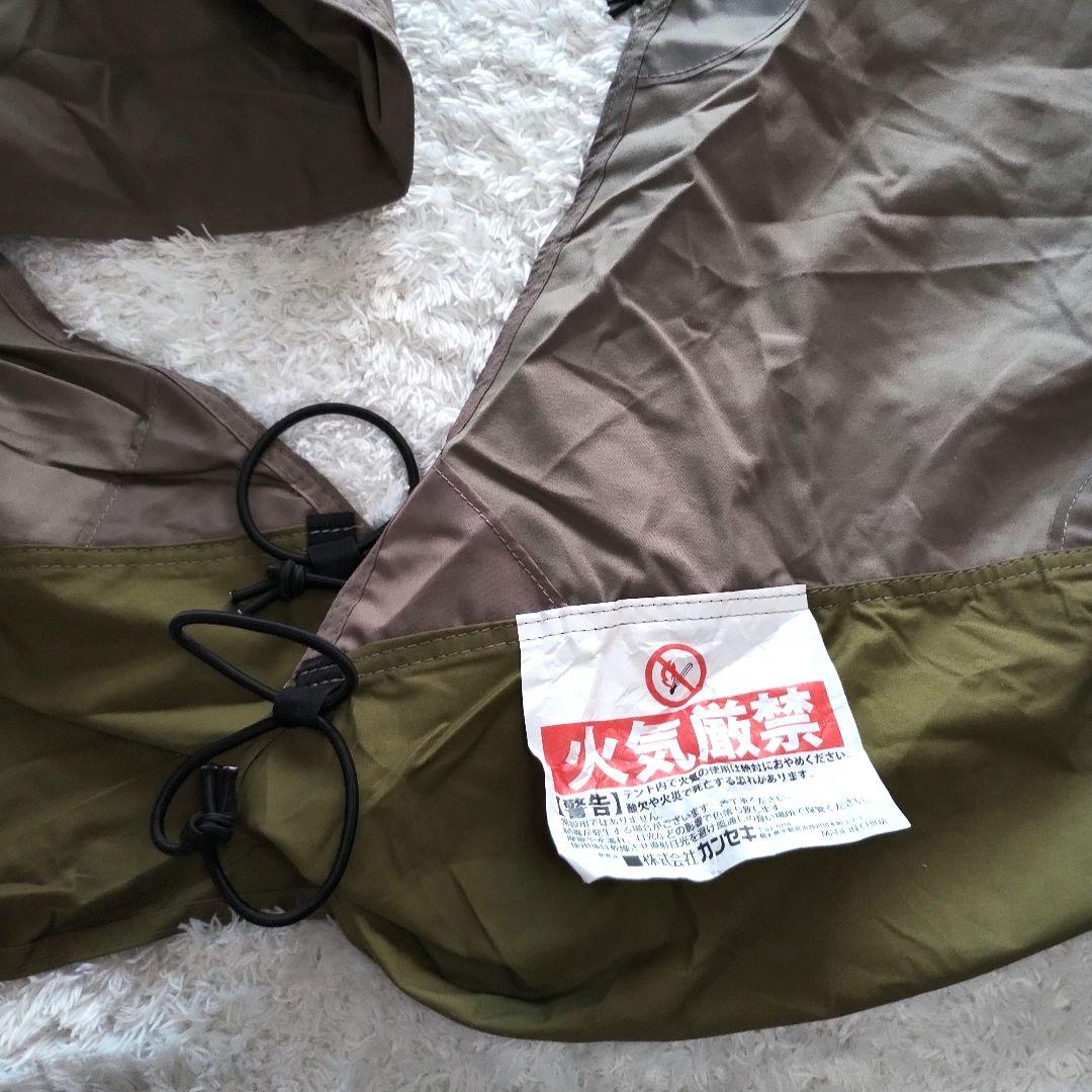 【美品】テンマクデザイン 大炎幕の前幕 tent-Mark DESIGNES