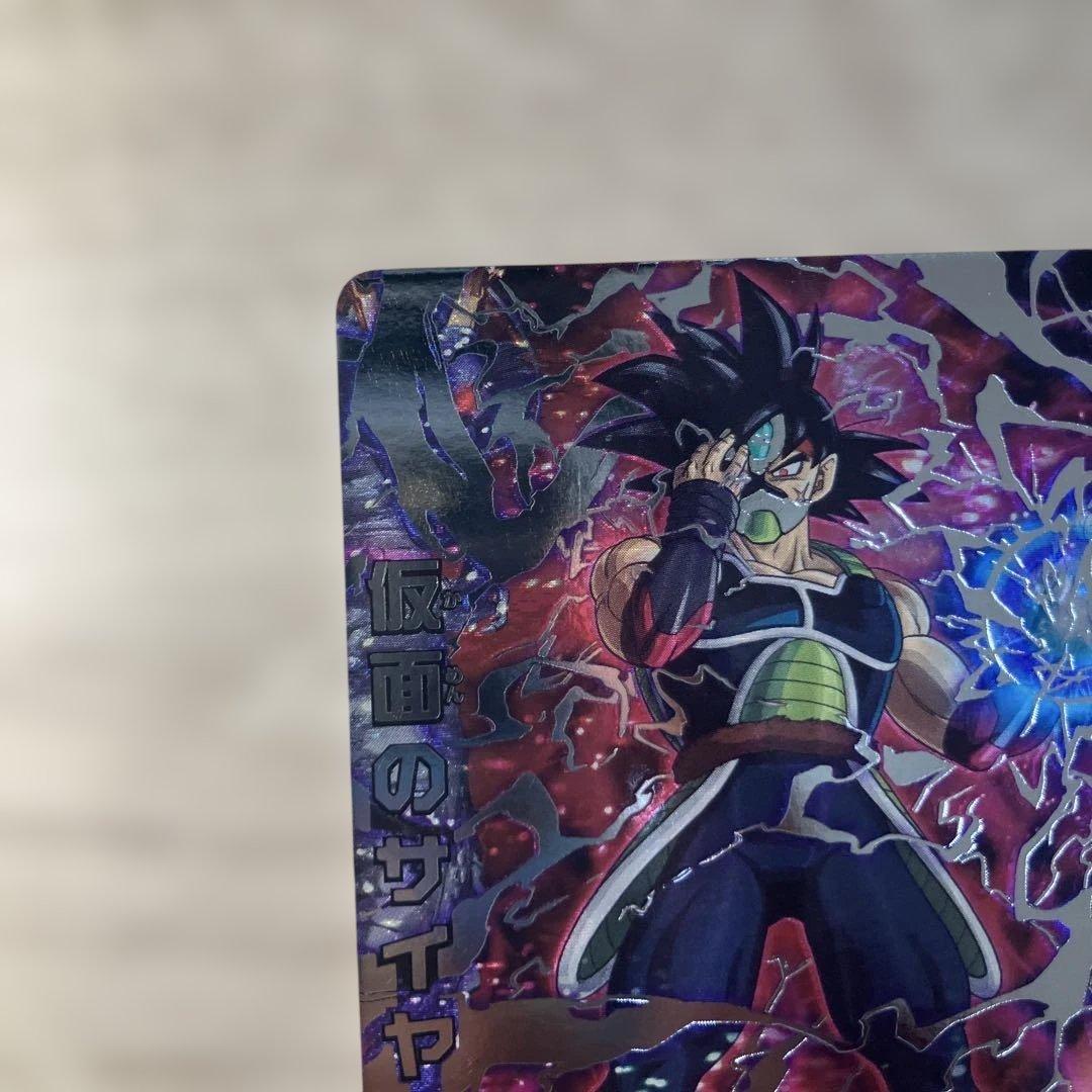 ドラゴンボールヒーローズ　仮面のサイヤ人　hgd1-sec2 lc mm5