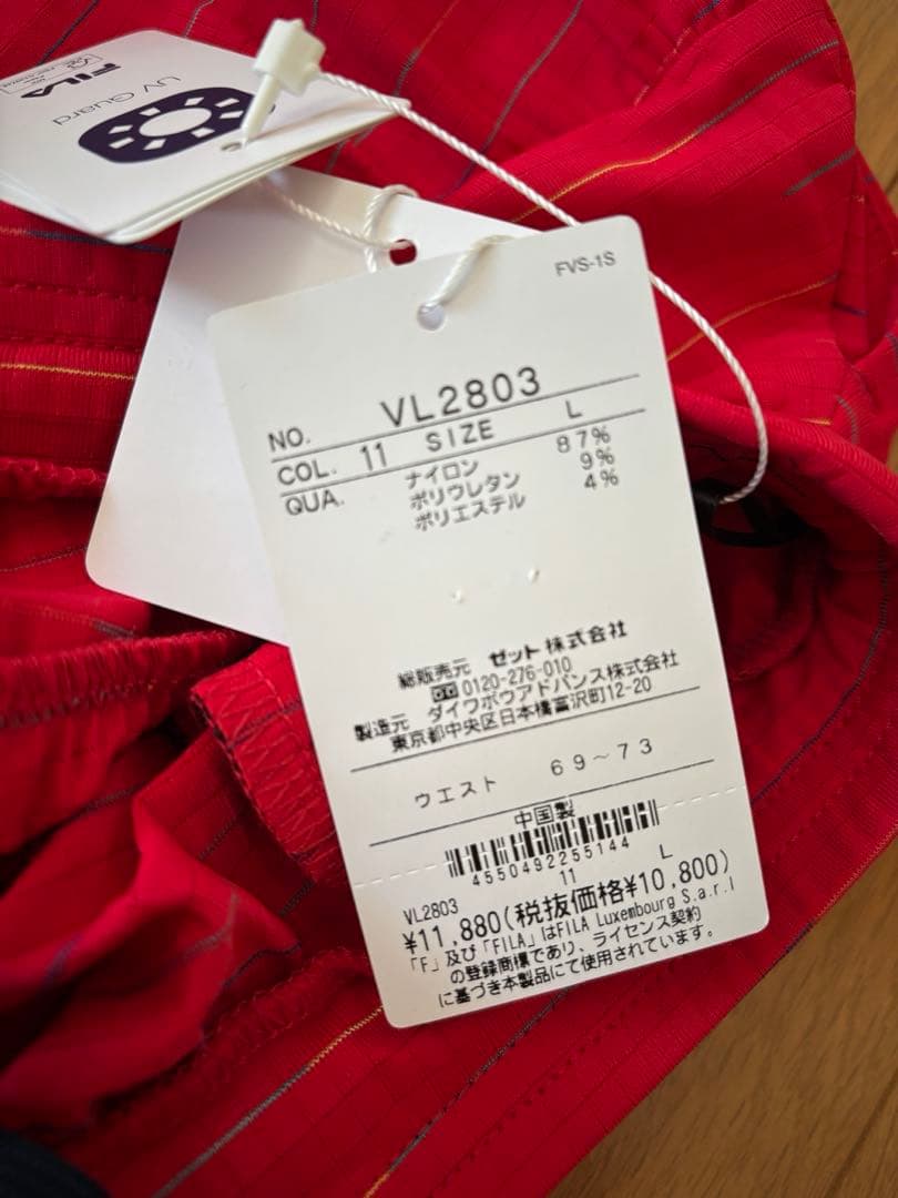 FILA レッド ストライプ ショートパンツ 新品
