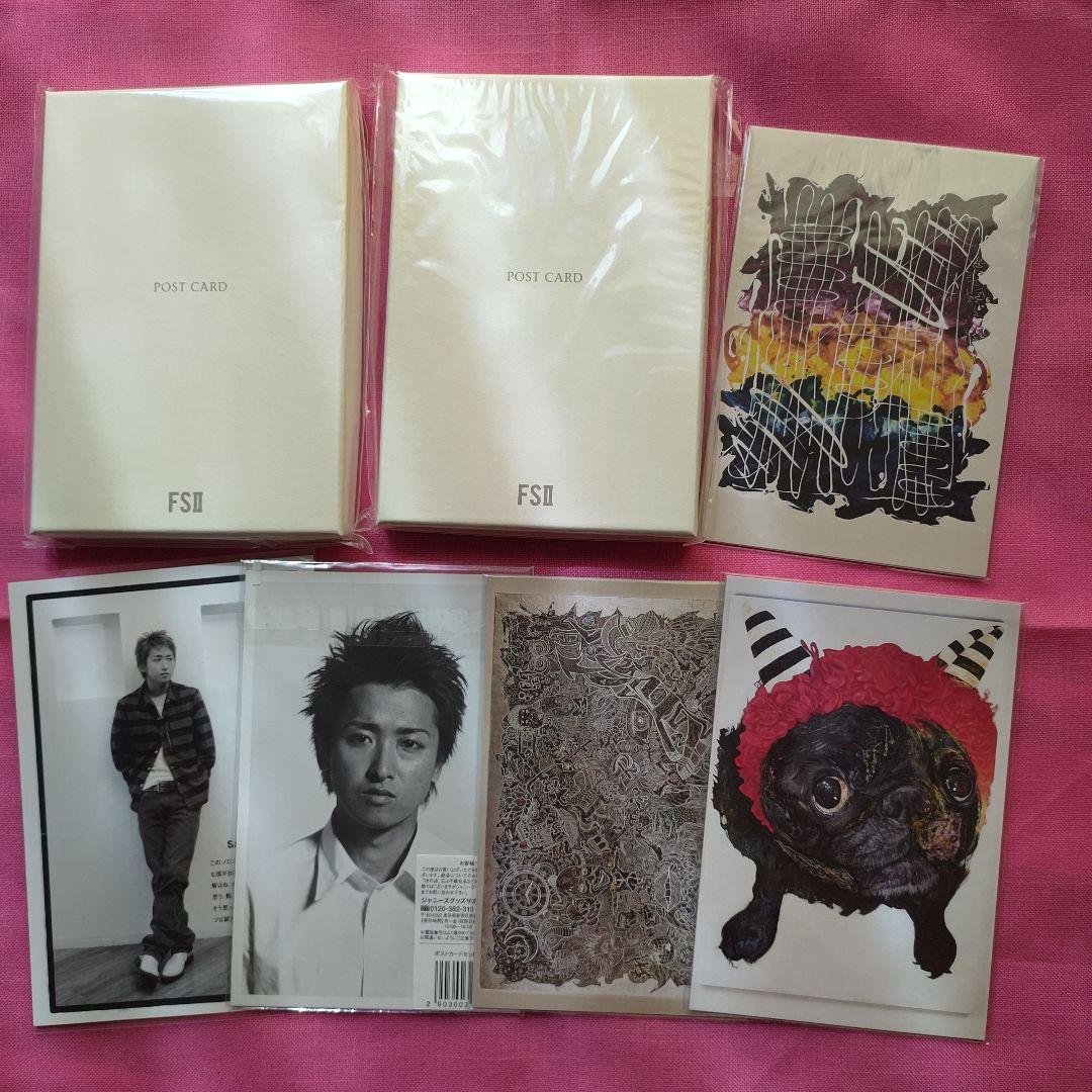 嵐 大野君「FREESTYLE」グッズ ４５点