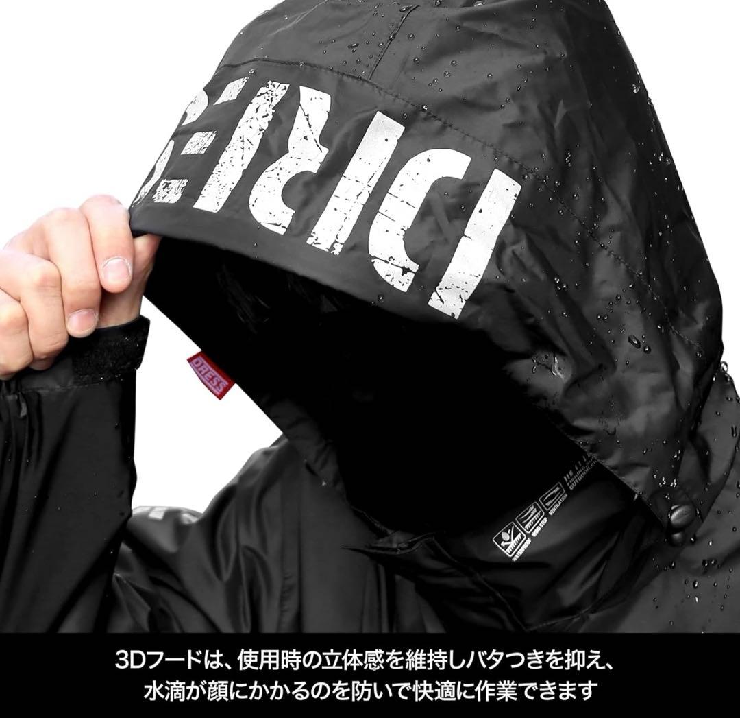 ドレス(DRESS) パフォーマンス PUレインスーツ　2XL XXL