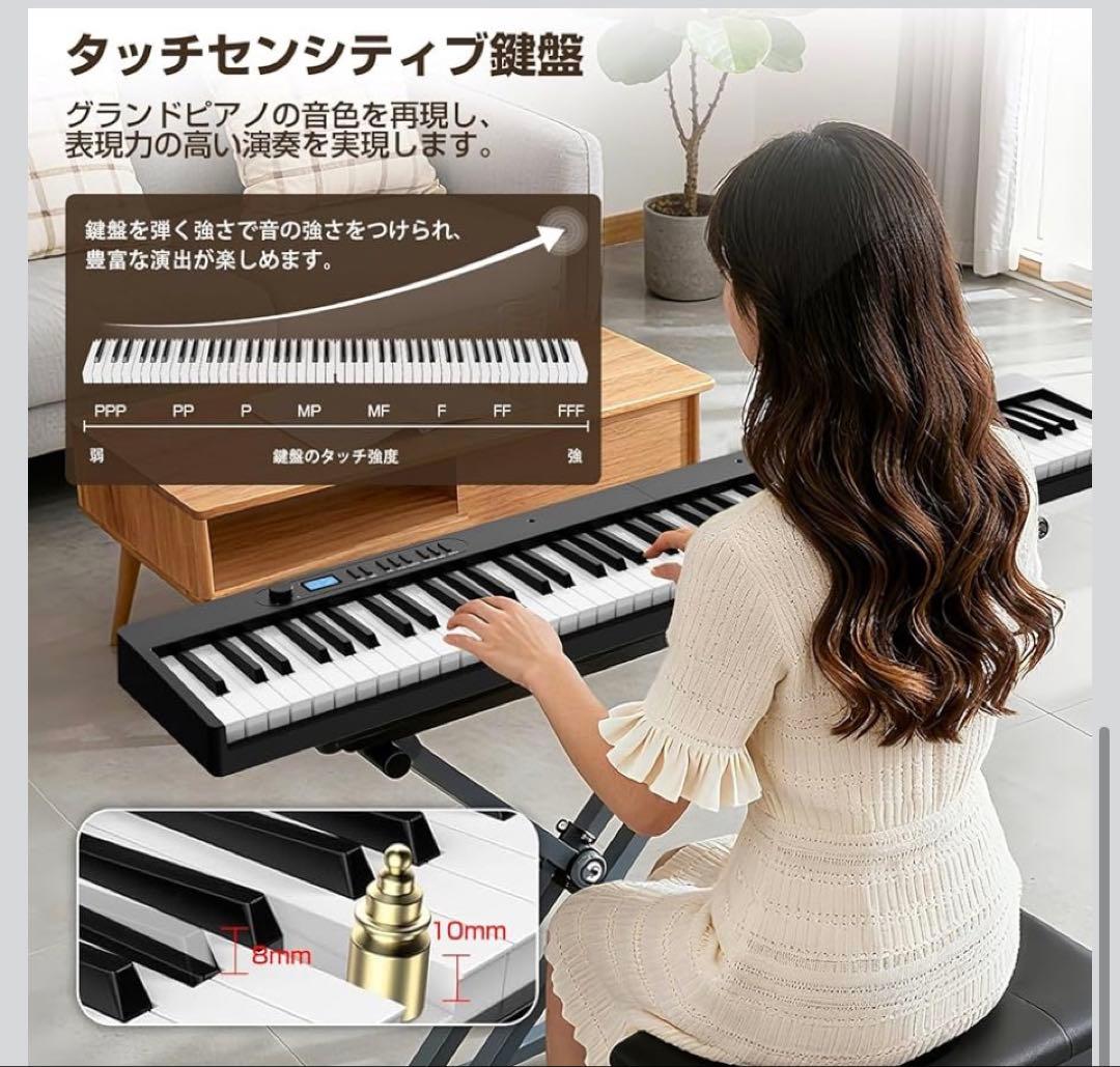 新品 電子ピアノ 88鍵盤 折りたたみ式 MIDI対応 128種音色 ブラック