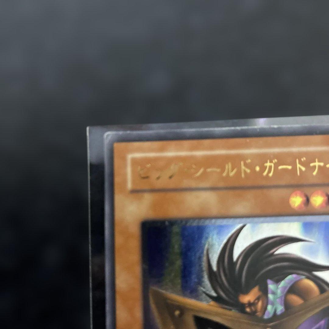 遊戯王OCGデュエルモンスターズ　ビックシールドカードナー　レリーフ　DL1