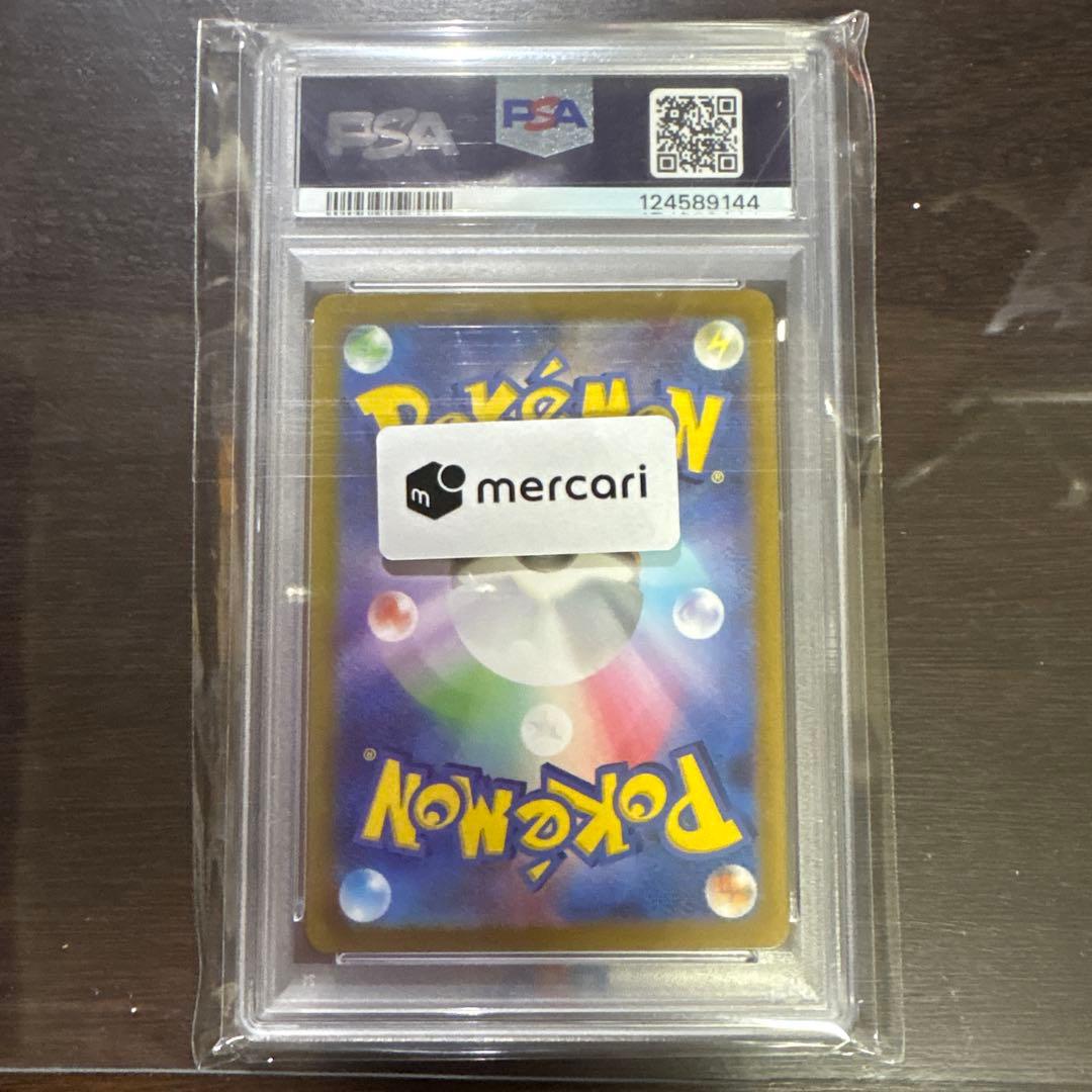 ゾ*ロ様 【PSA10】ピカチュウ AR S12a VSTARユニバース 205