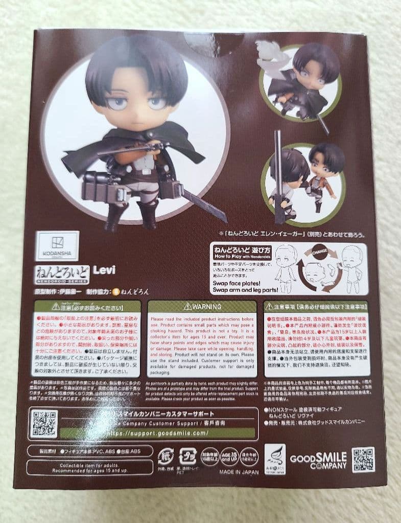 【新品未使用・未開封】進撃の巨人　リヴァイ　ねんどろいど　390　再販