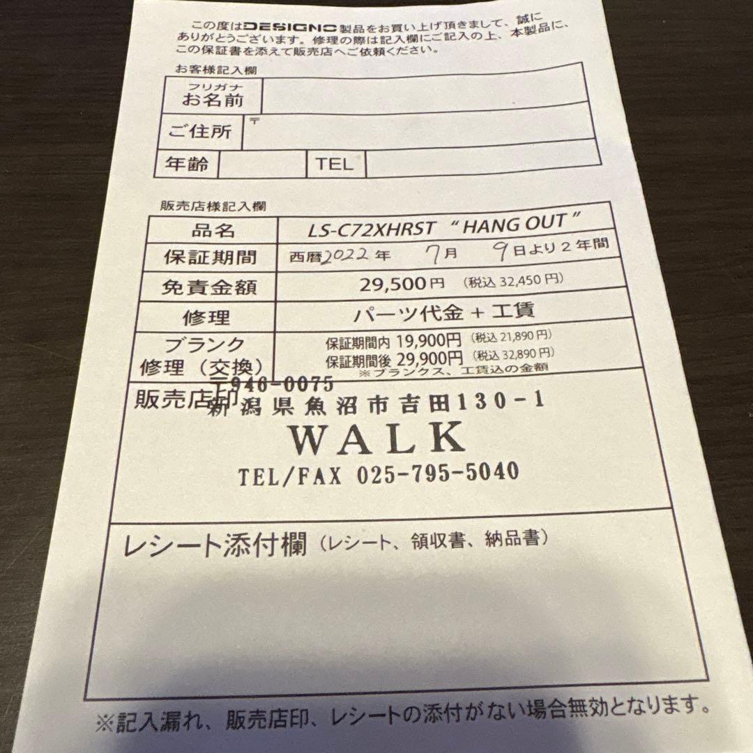 小島光瑶 レーベン　ハングアウト LS-C72XHRST HANG OUT