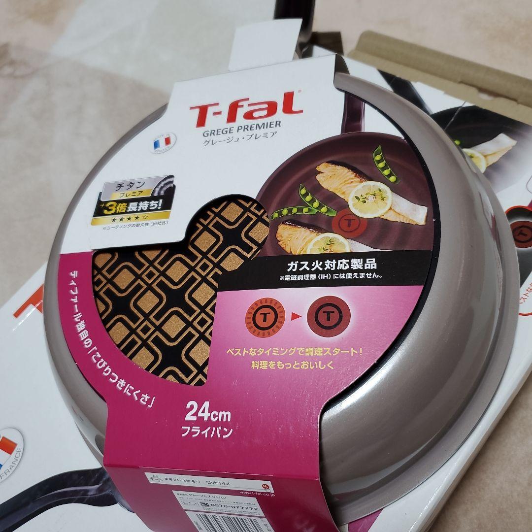 T-fal グレージュ.プレミア　チタンプレミア