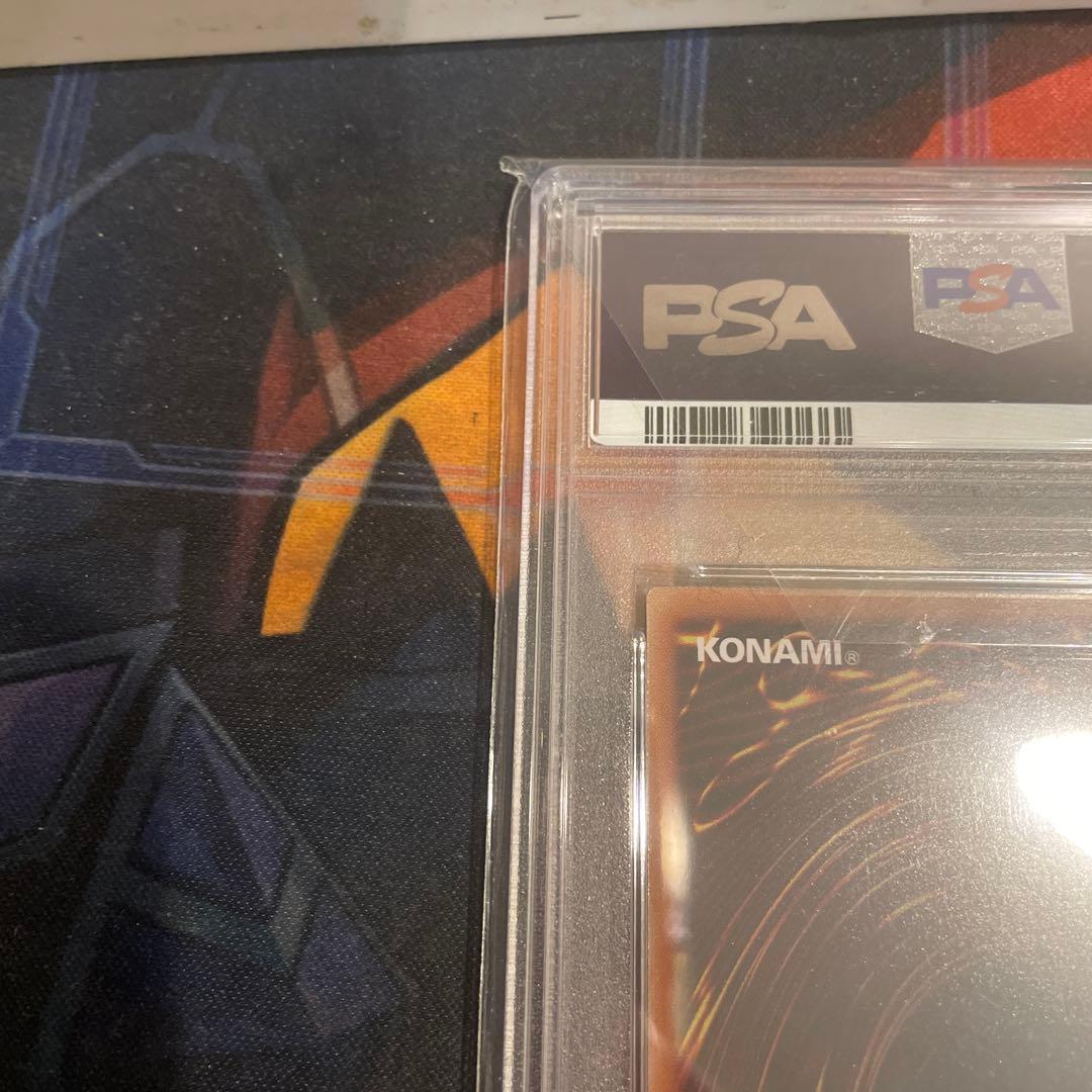 樹*様 遊戯王　神炎皇ウリア　プリズマティックシークレット　PSA10