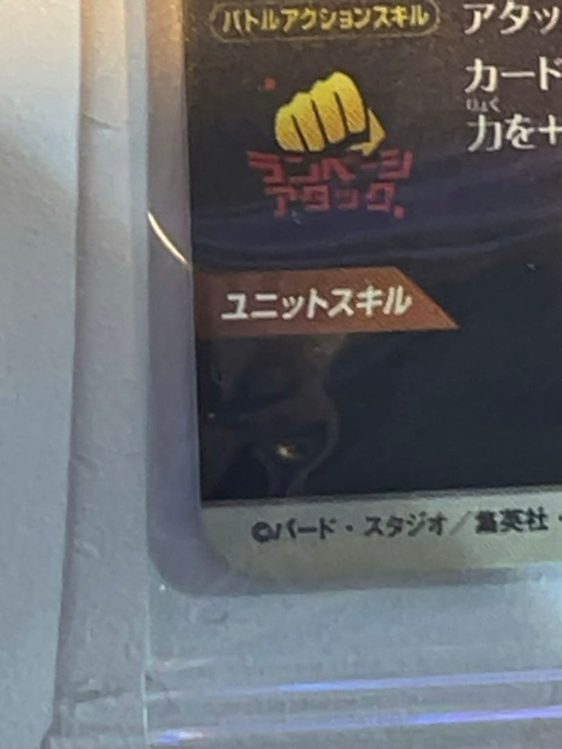 美品　最安値　sdvps-001 孫悟空　sdv9 ドラゴンボール　ダイバー