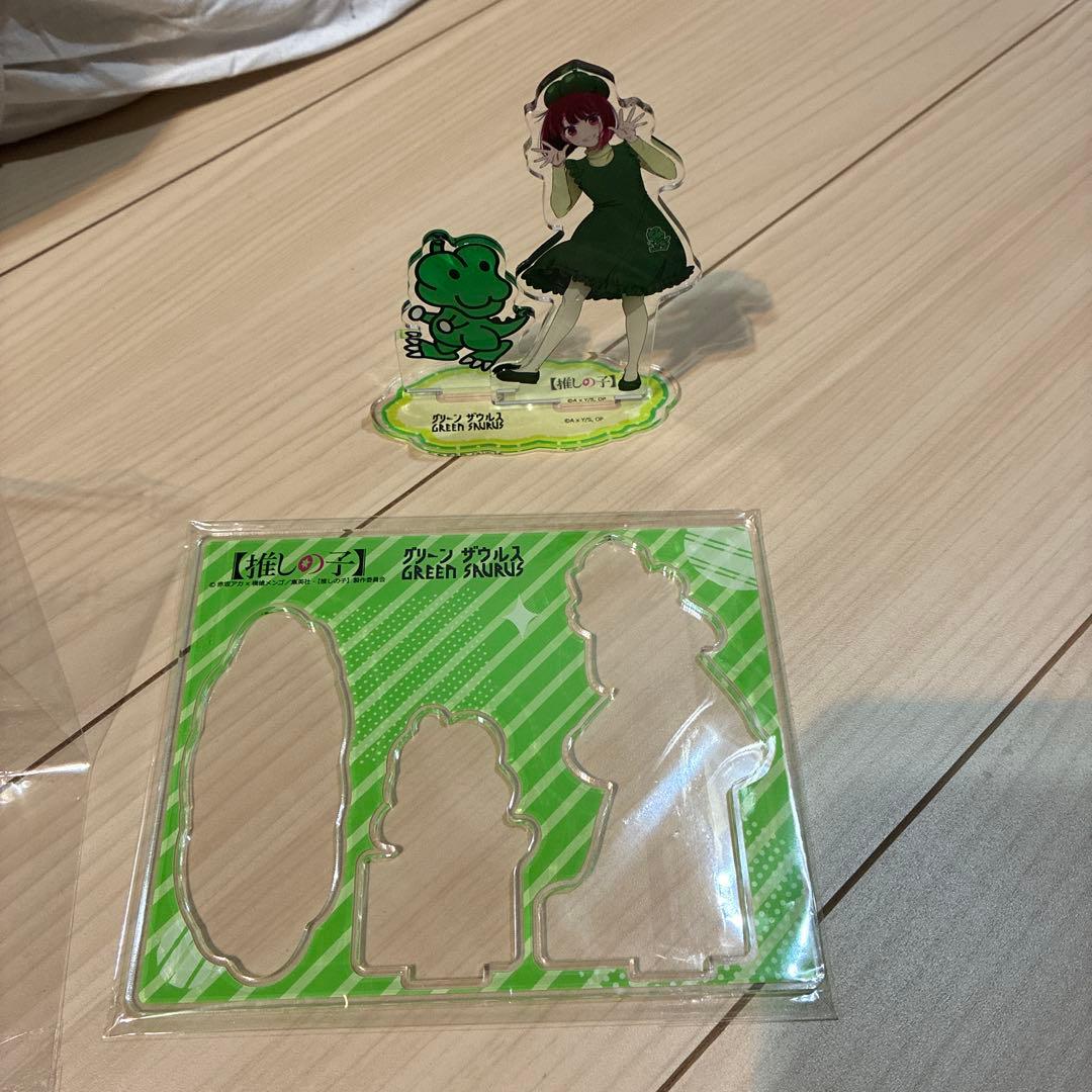 非売品　推しの子　グリーンザウルス アクリルスタンド　有馬かな