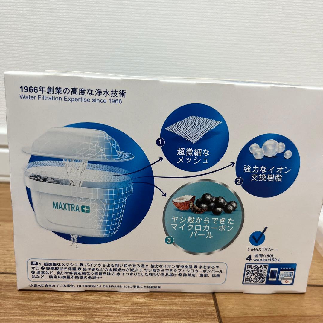 ブリタ　BRITA MAXTRA+ カートリッジ