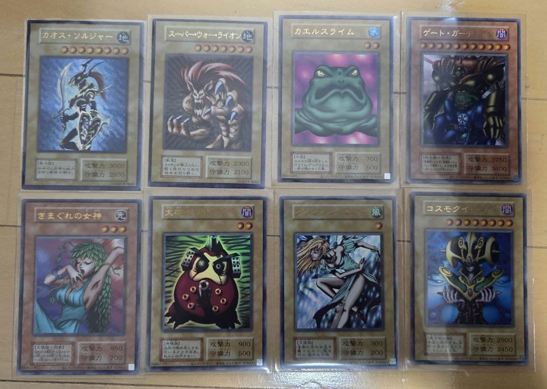 青眼の白龍 ゴールドレア（おまけつき）