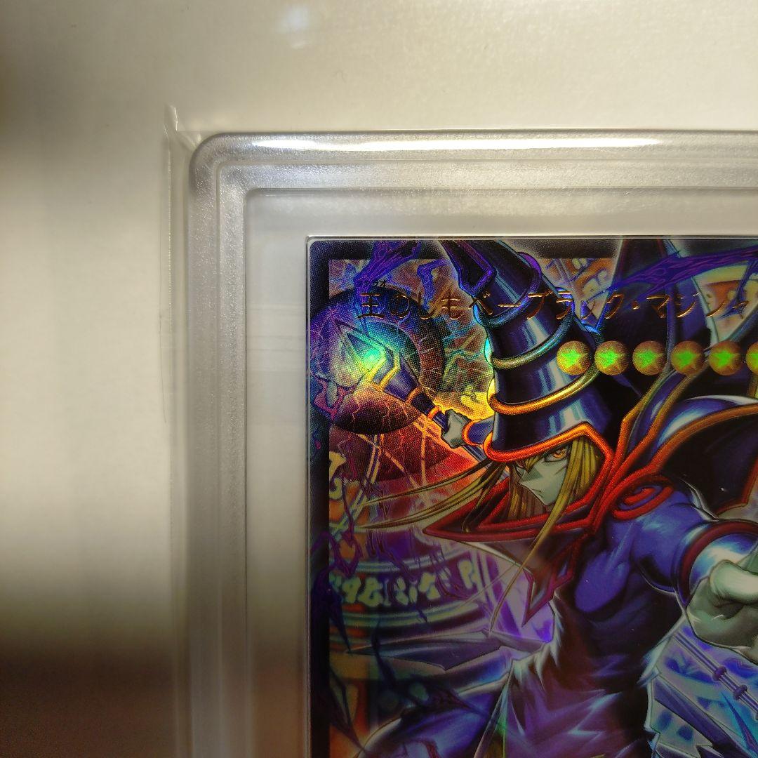 遊戯王 ブラック・マジシャン オーバーフレーム ウルトラ ARS10