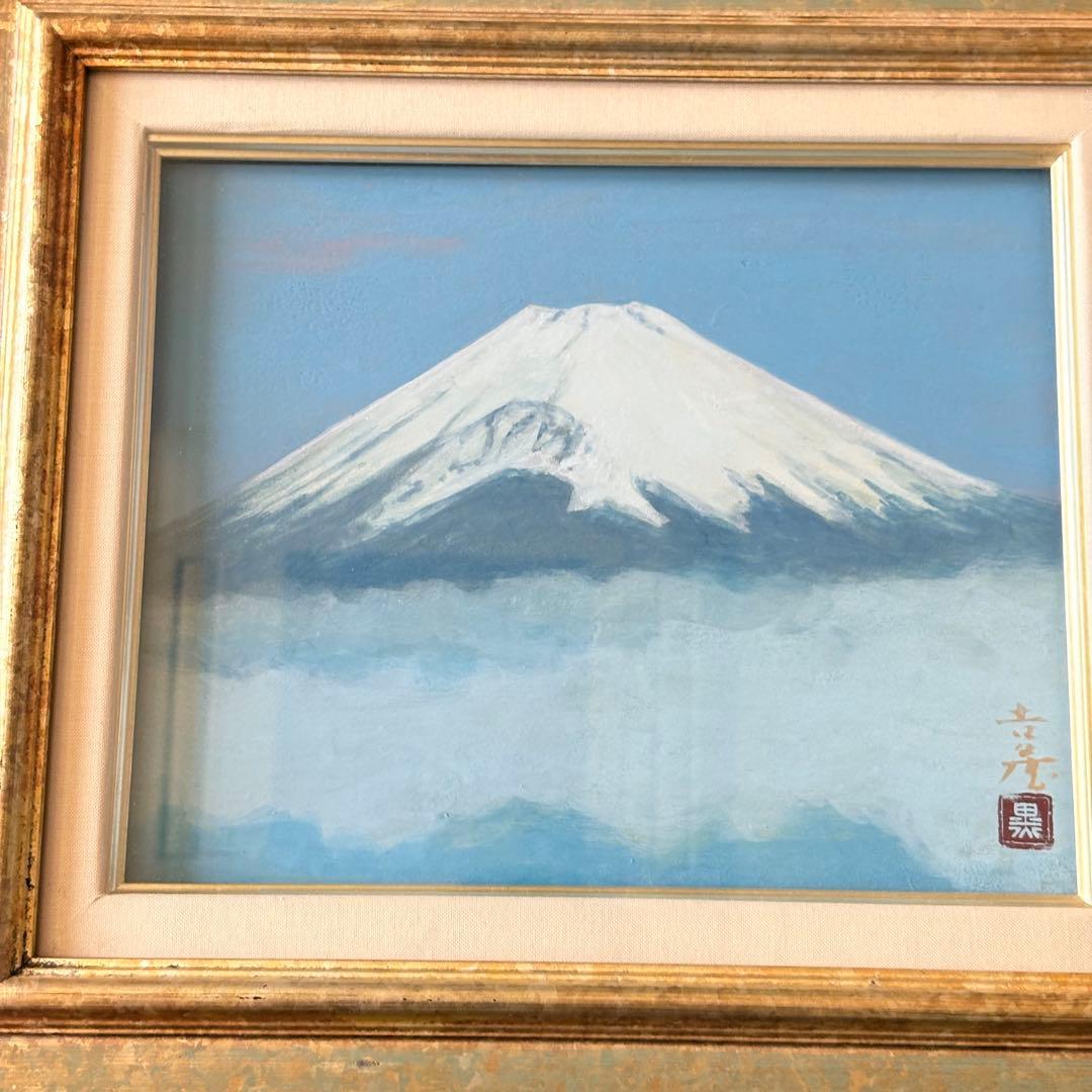 黒沢吉蔵「早春富士」日本画 額装 共シール 創画会会員 F