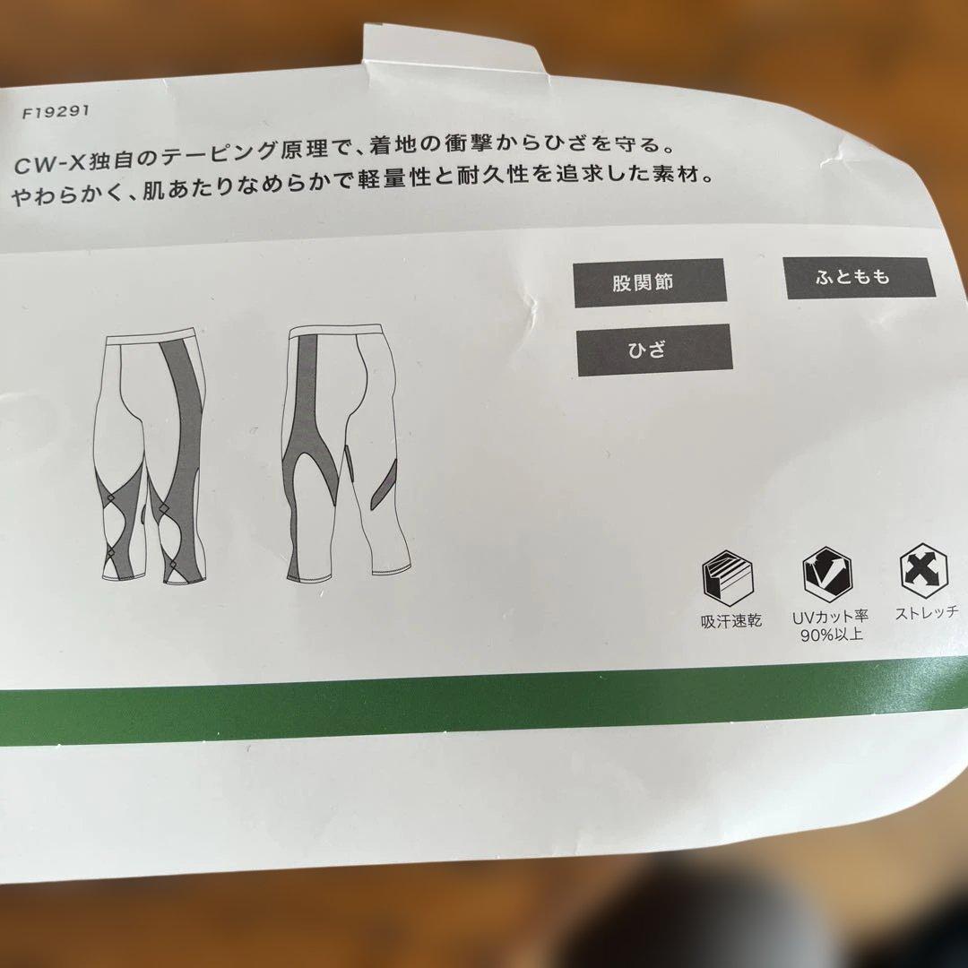 CWX EXPERT MODEL 3.0 ボトムス Sサイズ