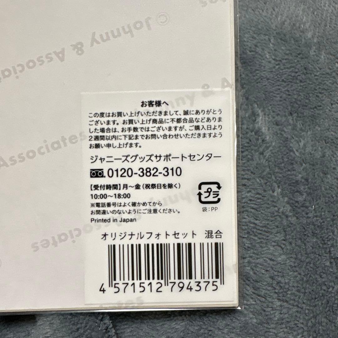 【新品未開封】Man iDOME セット ポーチ トランプフォトセット