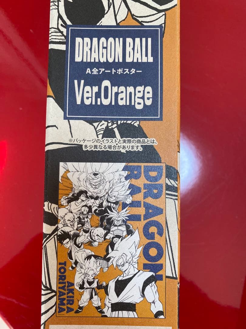 ドラゴンボール A全アートポスター 40th記念フェア 2種 セット