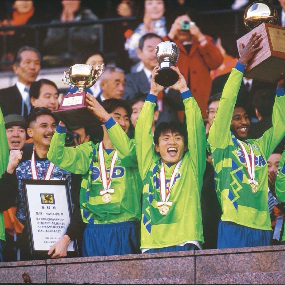 ベルマーレ平塚 1995シーズン カップ戦用 1st ユニフォーム 初期モデル