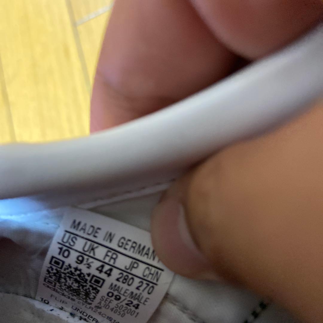 コパムンディアル 28