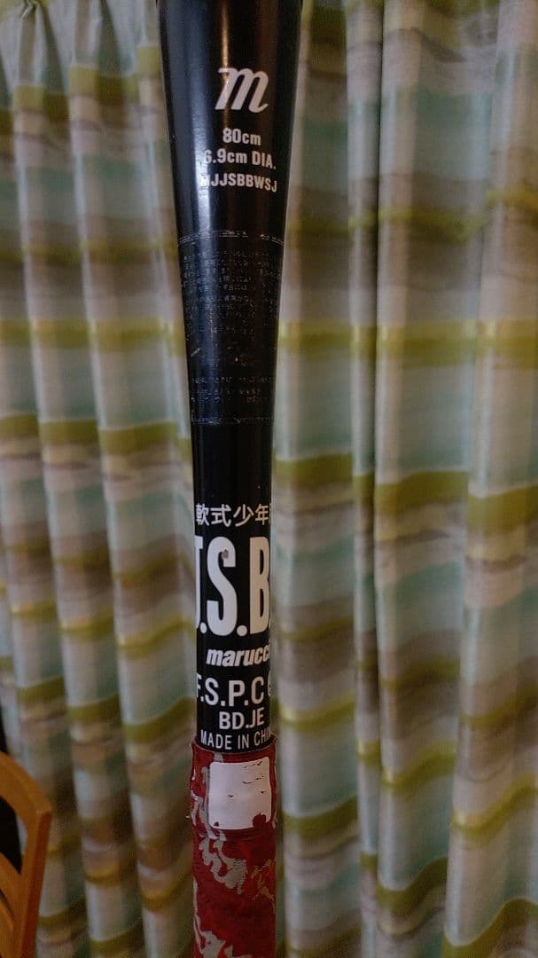 marucci ワニクラッシャー 赤 80cm 軟式バット バットケース付き