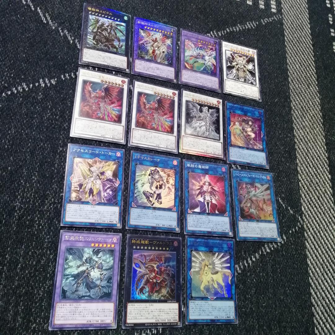 遊戯王　デッキ　獄神　エルフェンノーツ　アルトメギア　[04737]