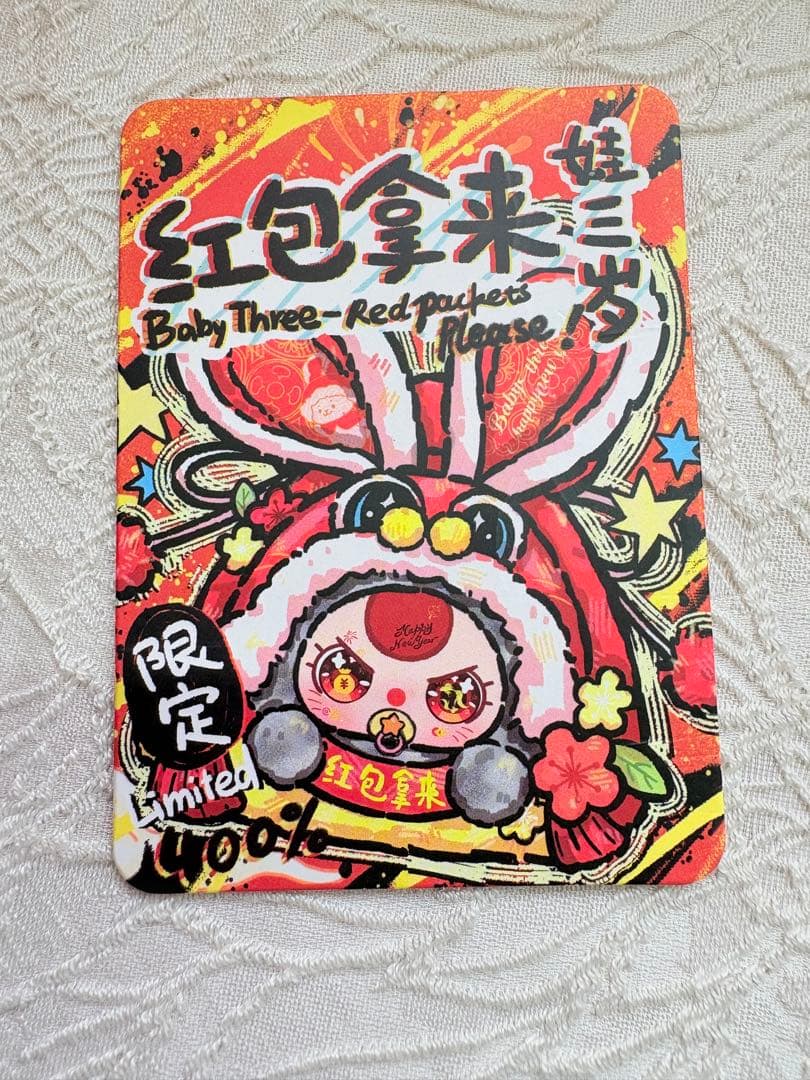 希少babythree 新年シリーズ　限定400% バッグ