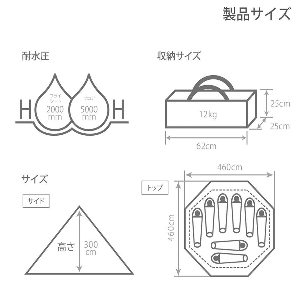DOD(ディーオーディー) ワンポールテントL 8人用