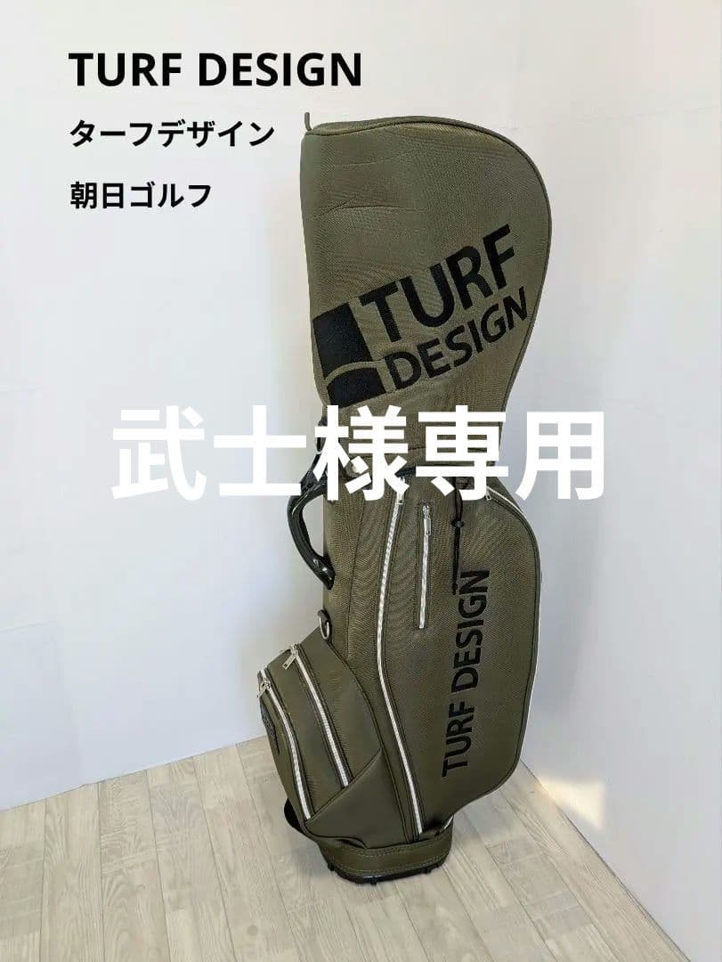 TURF DESIGN ゴルフバッグ キャディバッグ