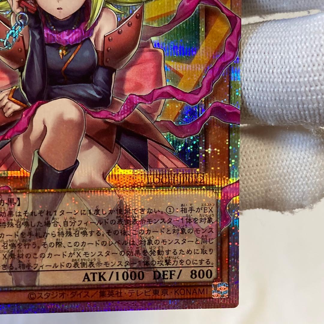ガガガガール　ゼロゼロコール　プリズマ　リミットオーバーコレクション　遊戯王