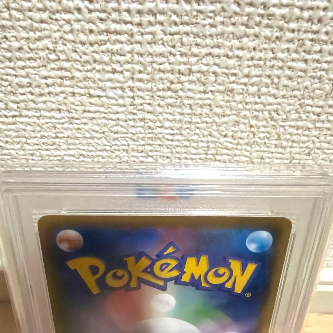 PSA10 ソルガレオ＆ルナアーラGX