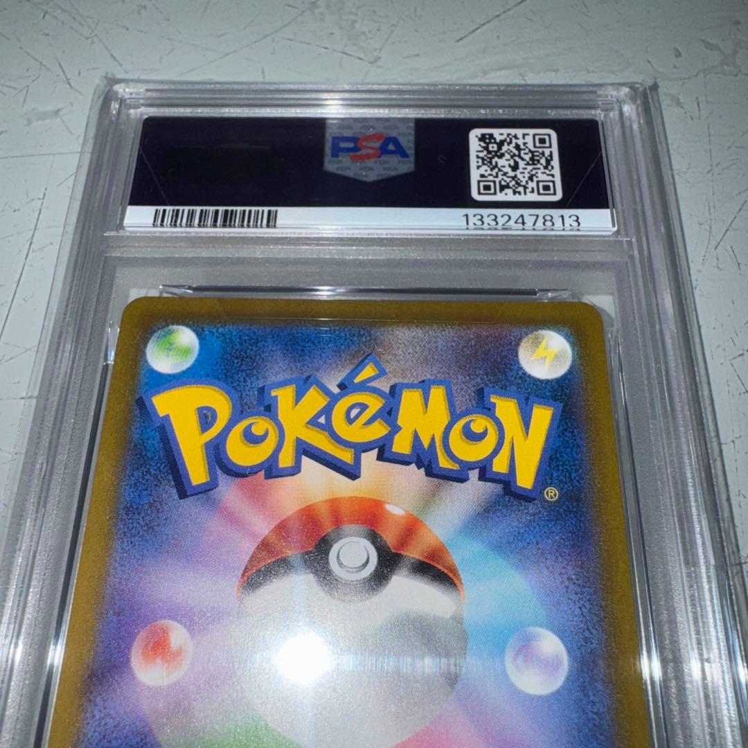 psa10 2023 POKEMON SV-P JP #098 名探偵ピカチュウ