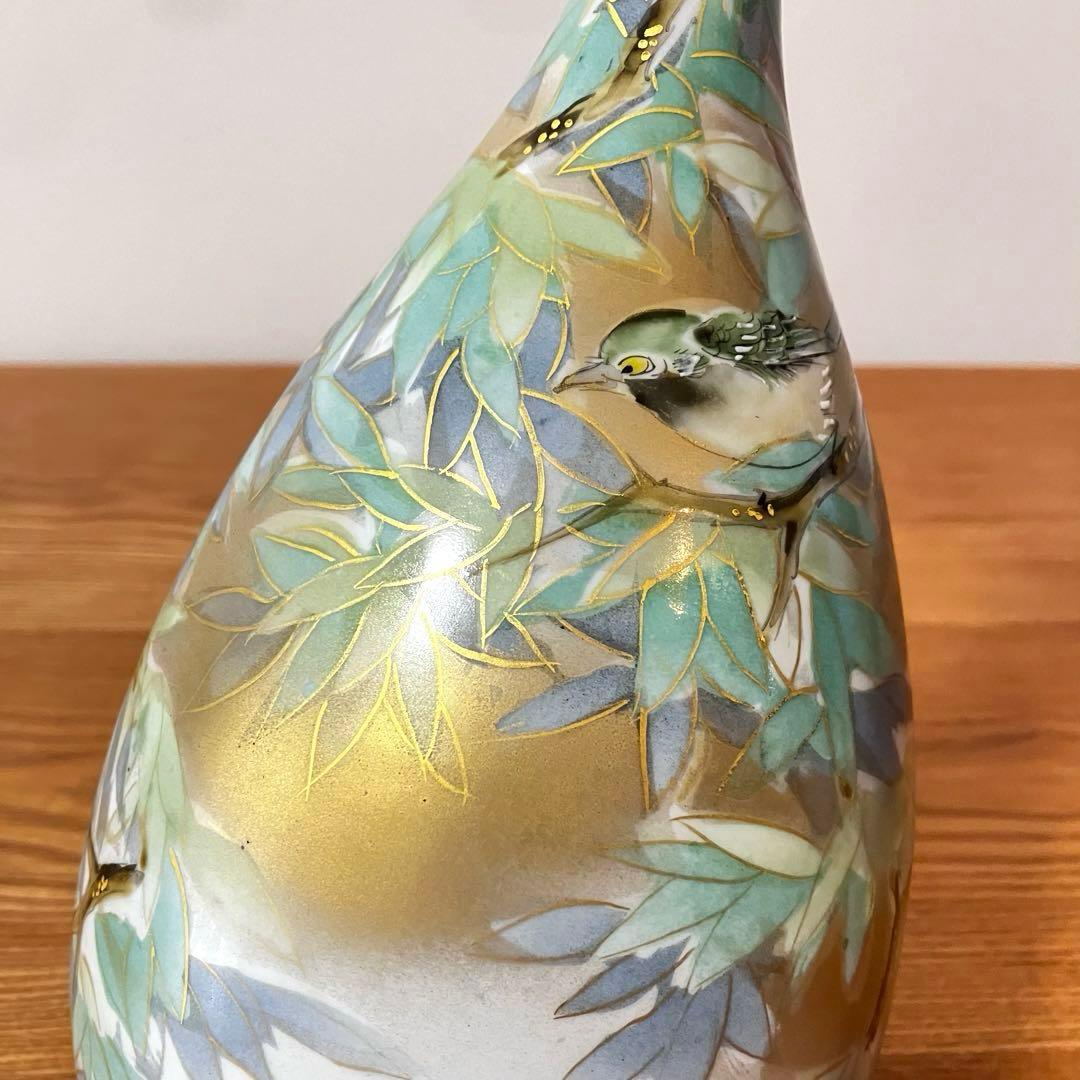 九谷焼 光崖窯 高明作 花入 陽光