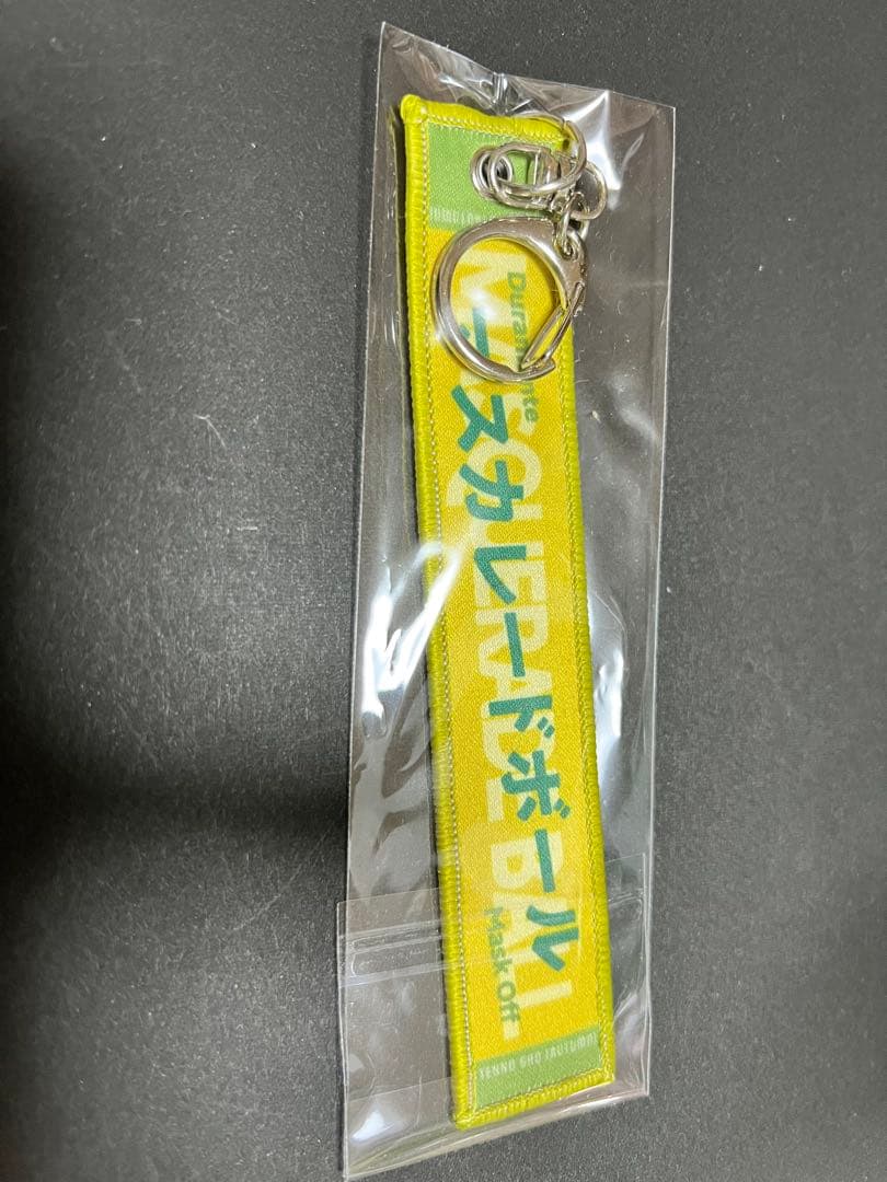 GⅠマフラータオル型キーホルダー　マスカレードボール