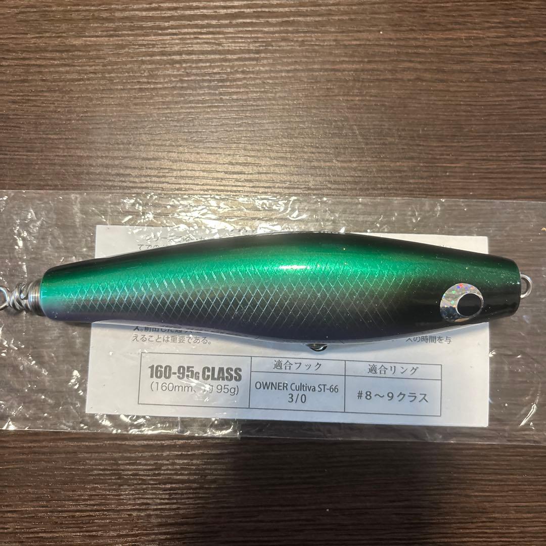 SOULS ソウルズ　エアマティック160-95g