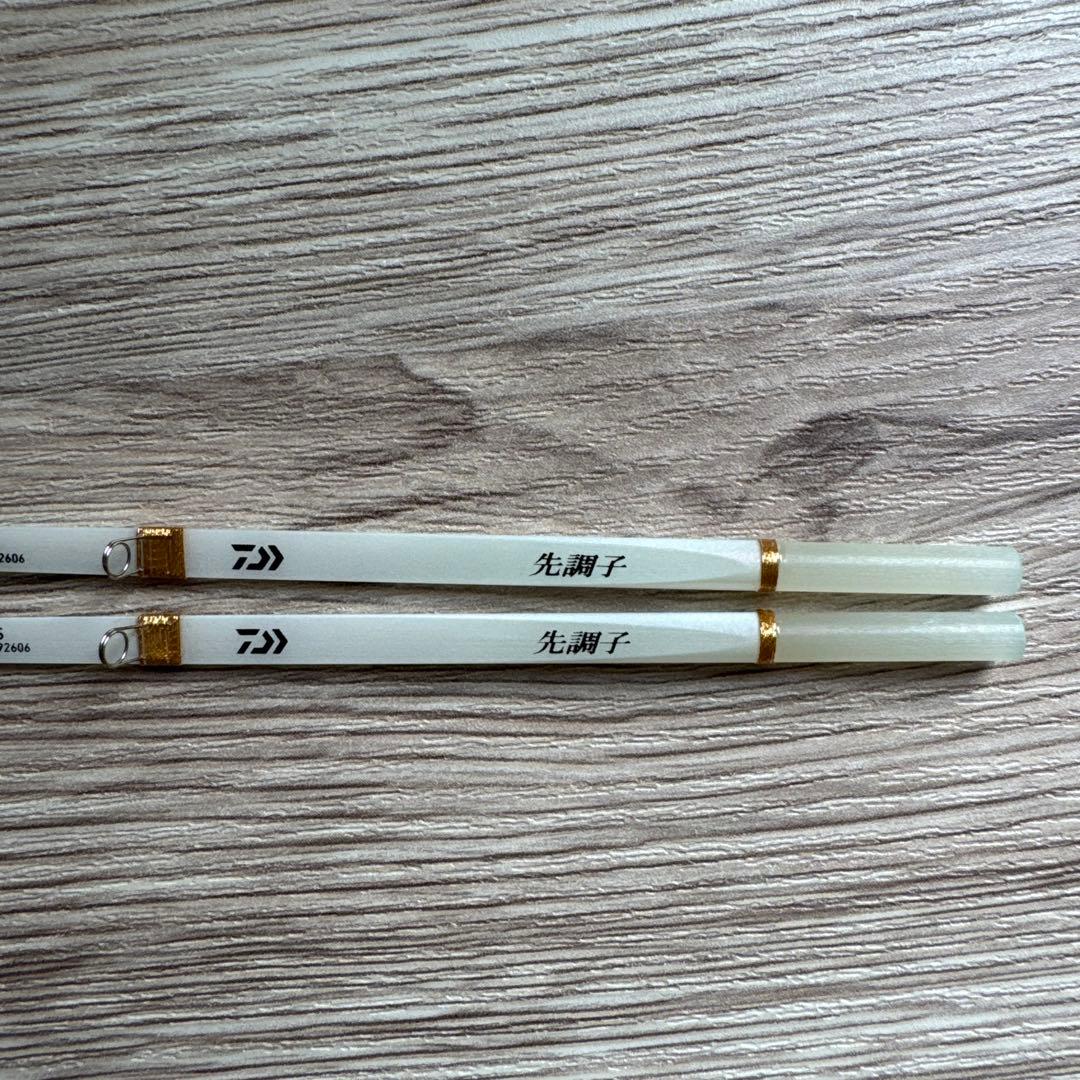ザクザク⭐︎ クリスティア　27S 先調子　2本セット