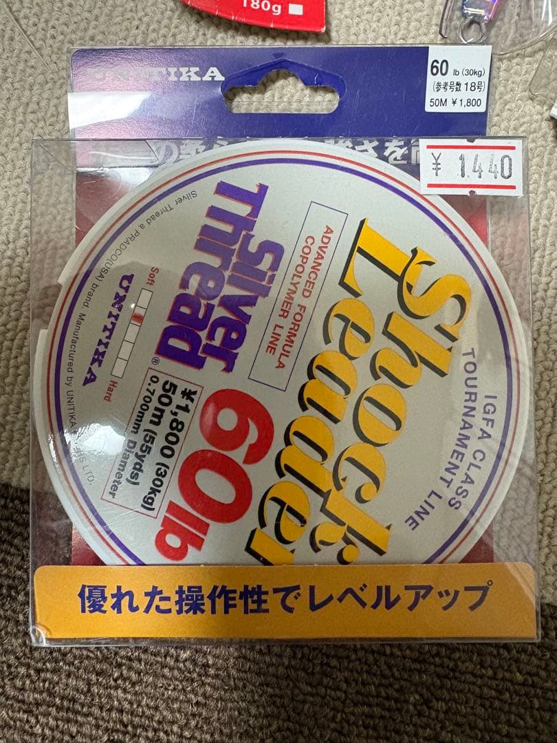 たけ坊さん専用　SHIMANO シマノ　ジギング　ロッド